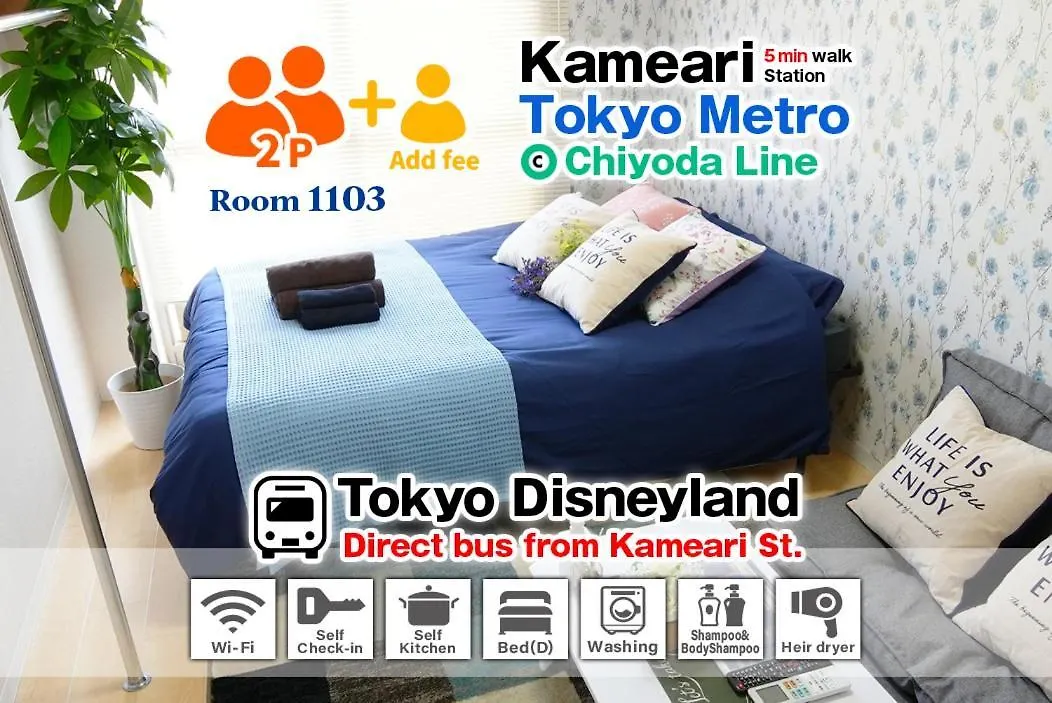 Sc Kameari 1103 Apartment Tokyo