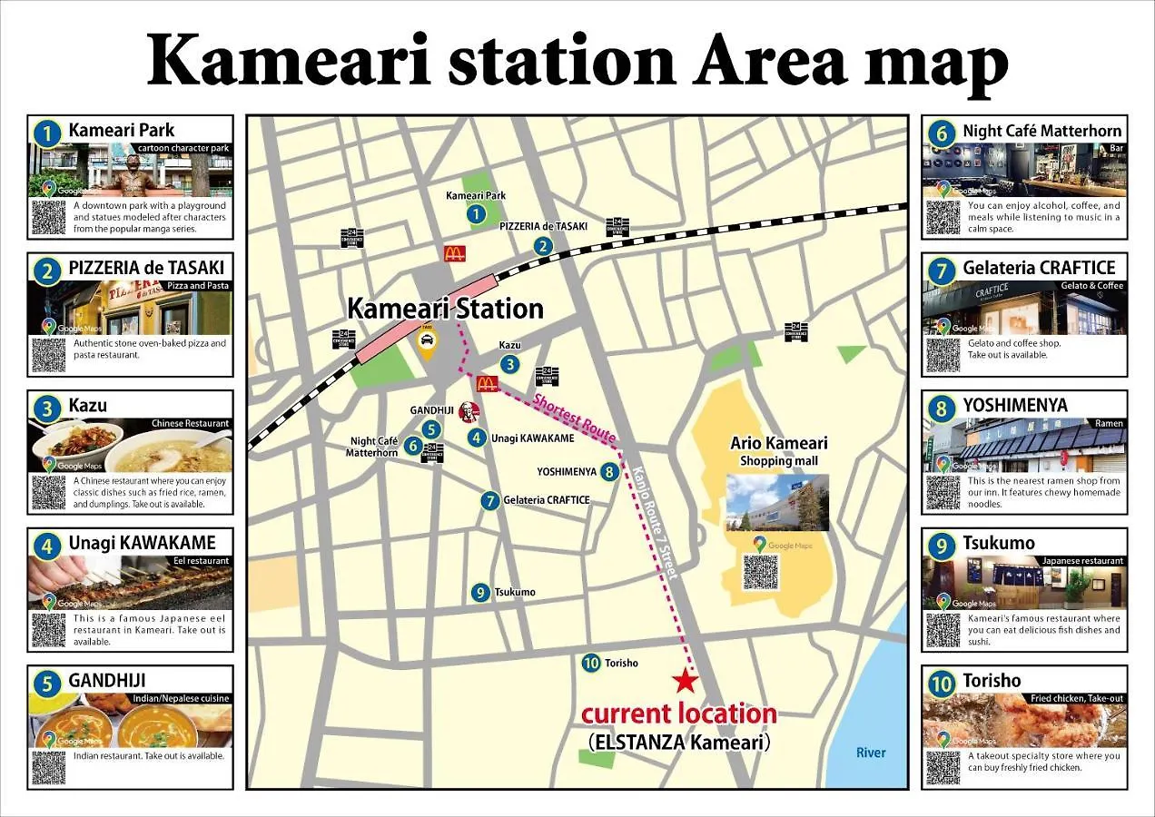 アパート 東京都Sc Kameari 1103アパートメント